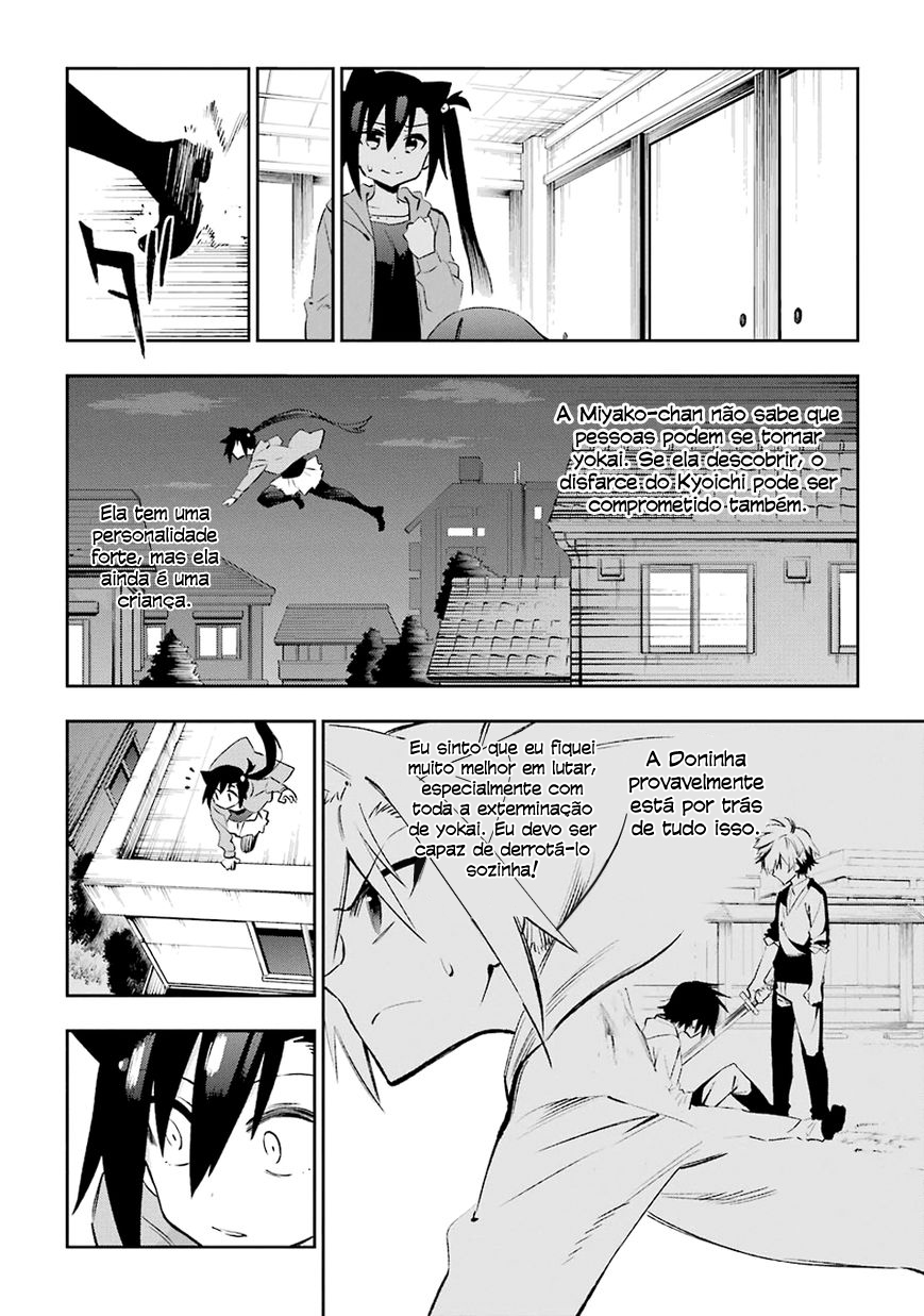 Urami Koi, Koi, Urami Koi Capítulo 31 Página 16