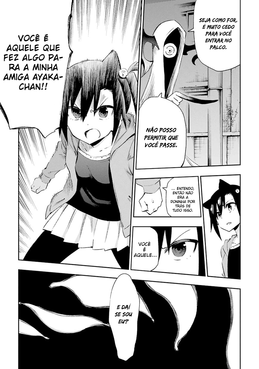 Urami Koi, Koi, Urami Koi Capítulo 31 Página 19