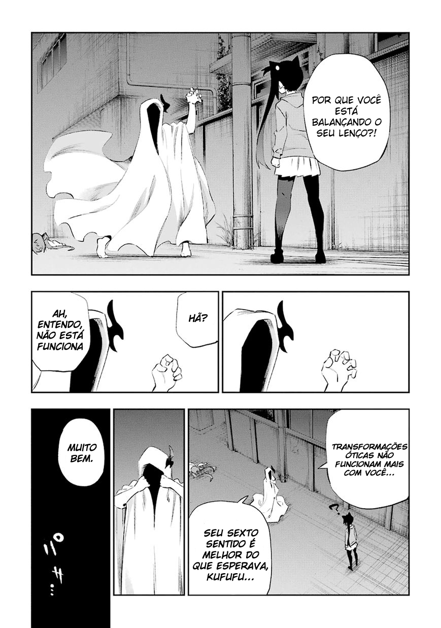 Urami Koi, Koi, Urami Koi Capítulo 31 Página 21