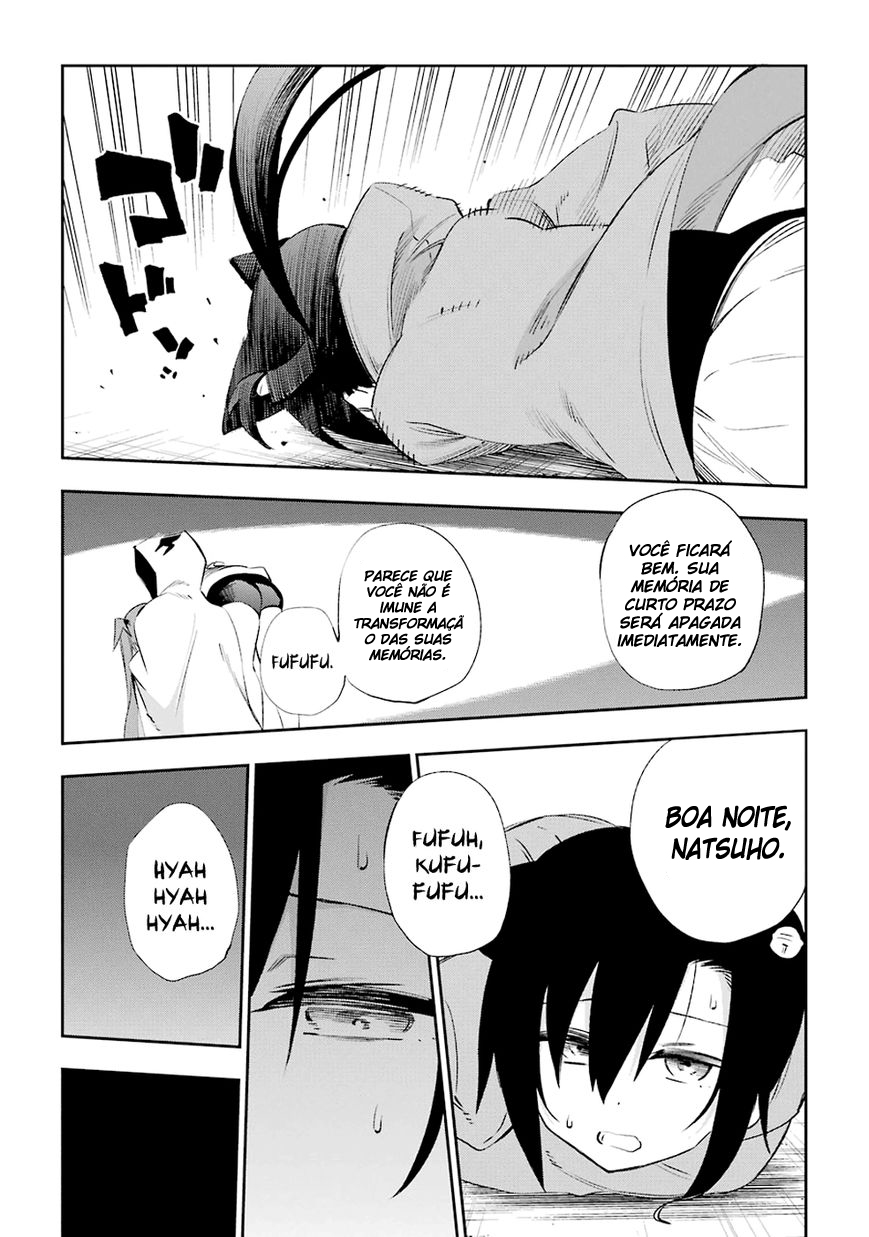 Urami Koi, Koi, Urami Koi Capítulo 31 Página 25