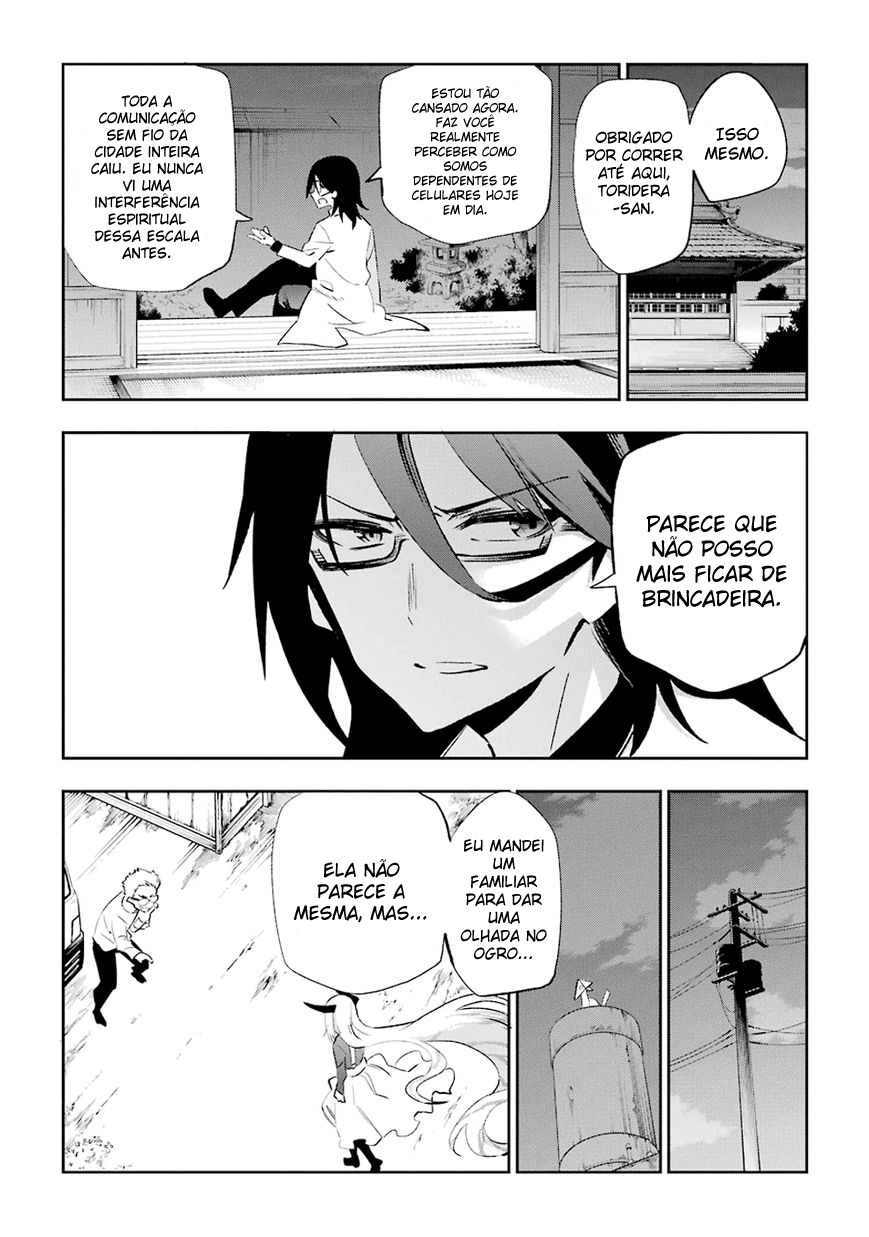 Urami Koi, Koi, Urami Koi Capítulo 31 Página 26