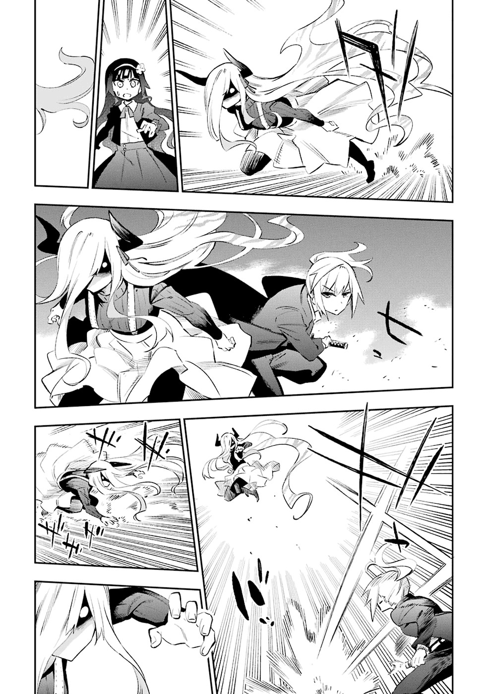 Urami Koi, Koi, Urami Koi Capítulo 32 Página 13