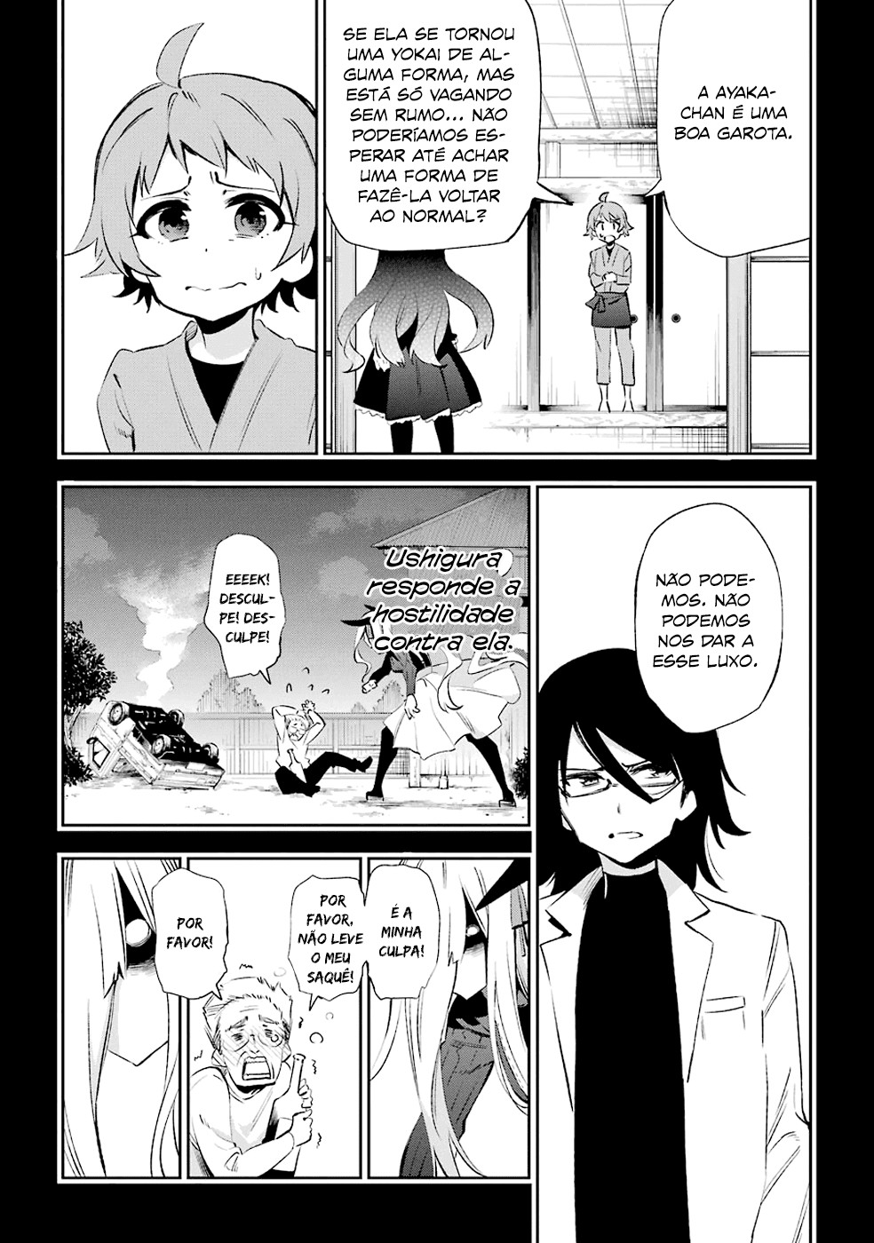 Urami Koi, Koi, Urami Koi Capítulo 32 Página 17