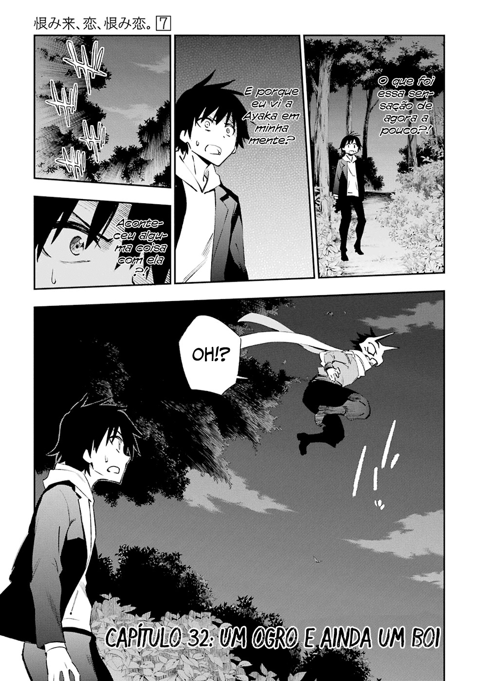 Urami Koi, Koi, Urami Koi Capítulo 32 Página 3