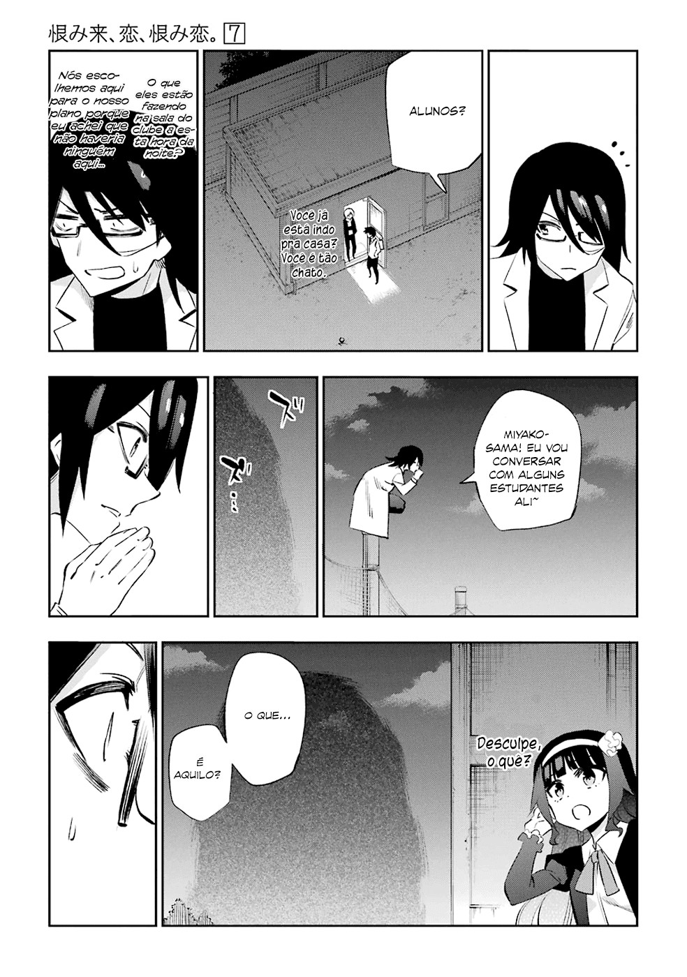 Urami Koi, Koi, Urami Koi Capítulo 32 Página 31