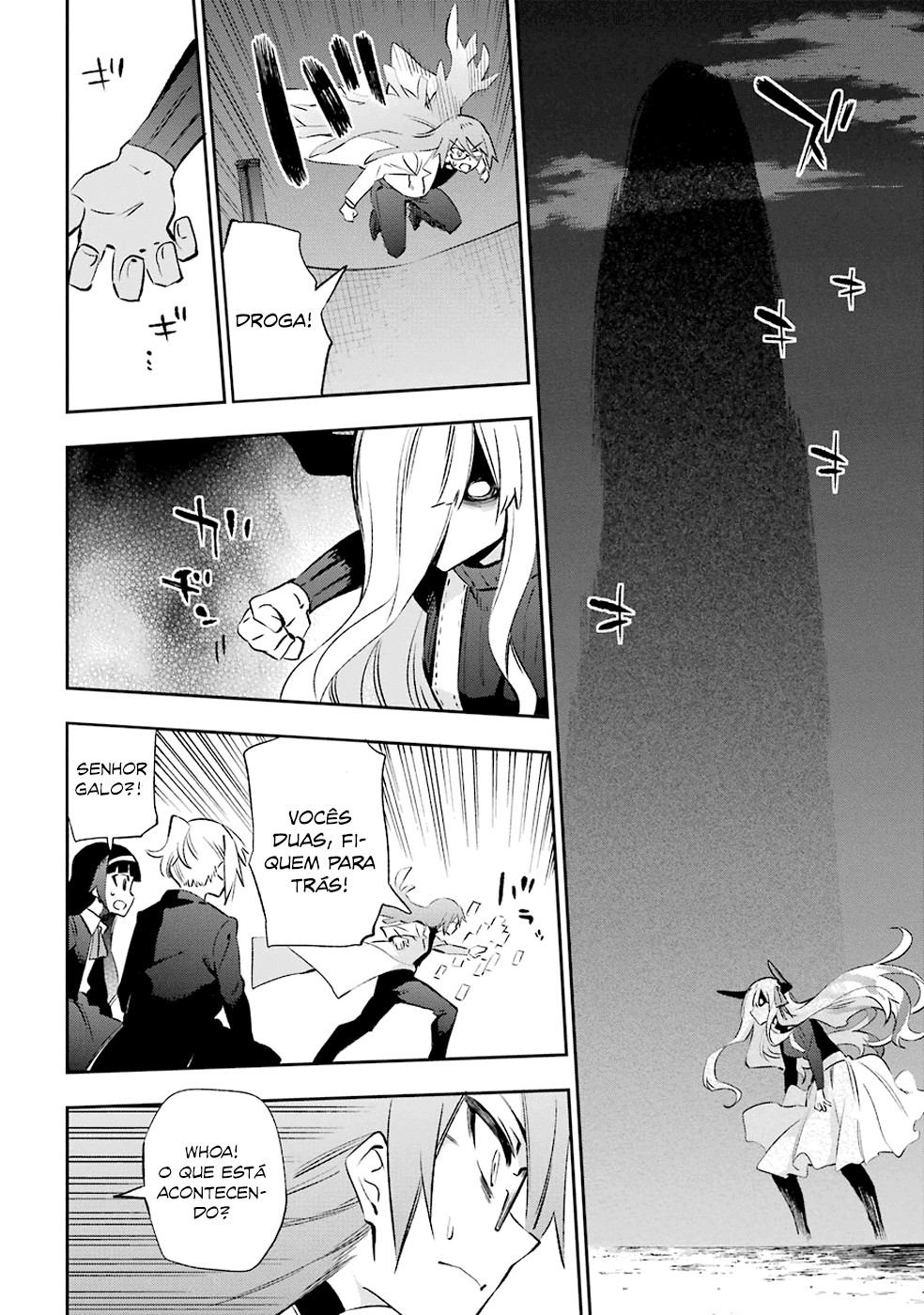 Urami Koi, Koi, Urami Koi Capítulo 32 Página 32