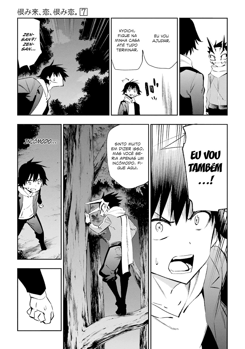 Urami Koi, Koi, Urami Koi Capítulo 32 Página 5