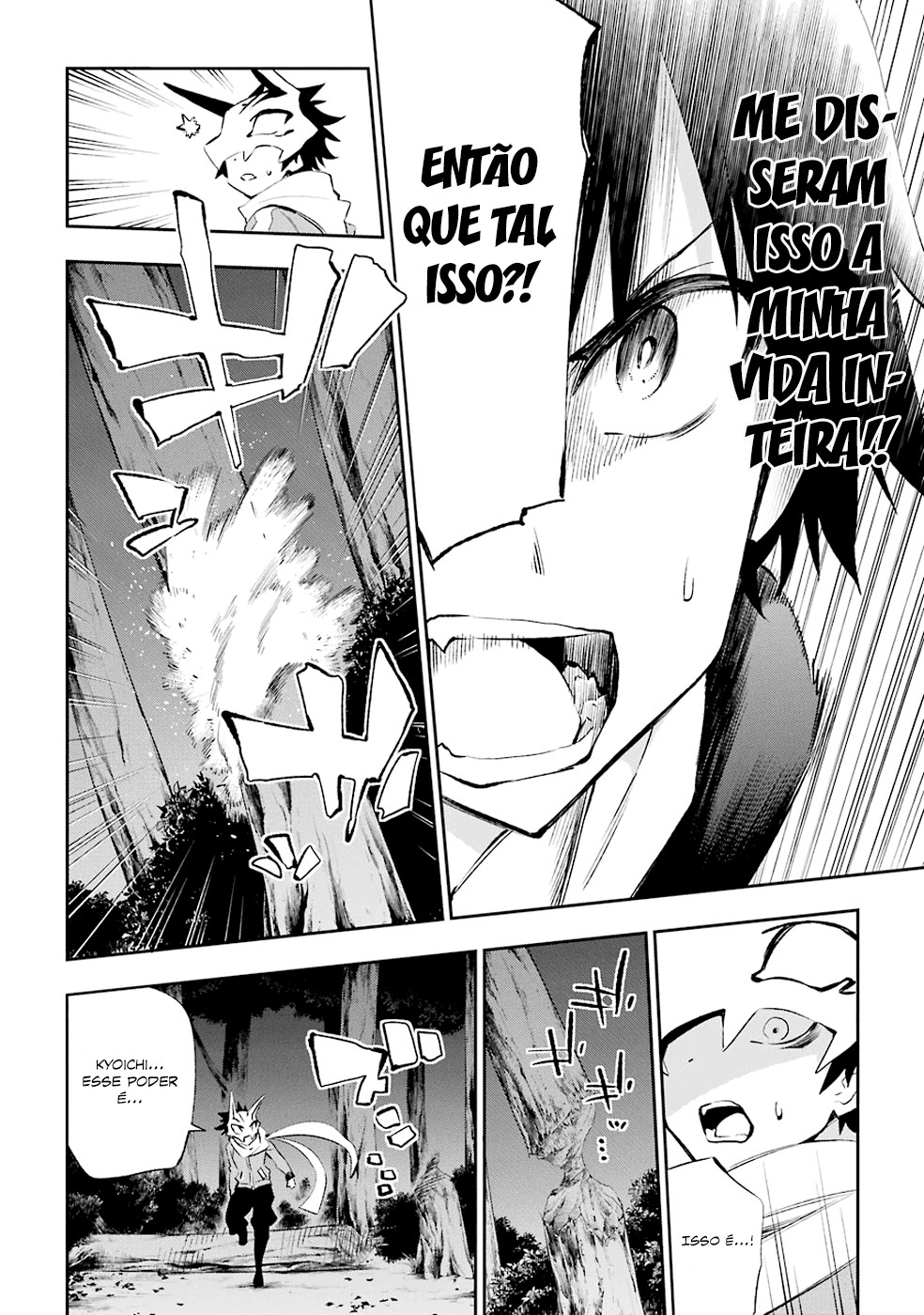 Urami Koi, Koi, Urami Koi Capítulo 32 Página 6