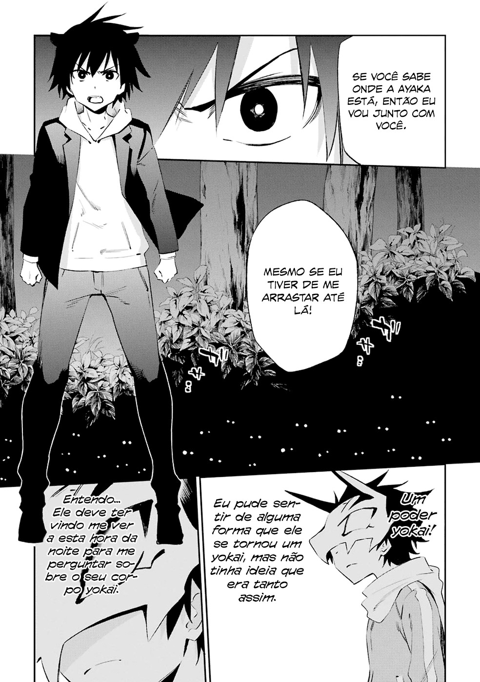 Urami Koi, Koi, Urami Koi Capítulo 32 Página 7