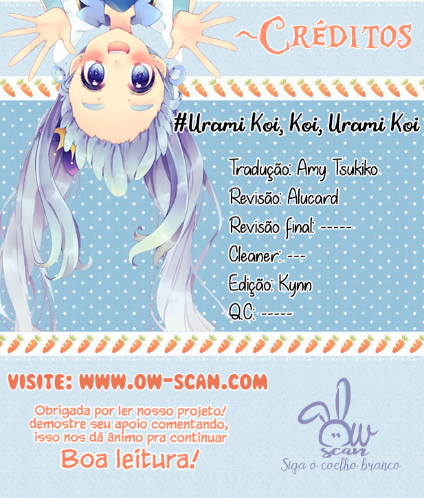 Urami Koi, Koi, Urami Koi Capítulo 33 Página 1