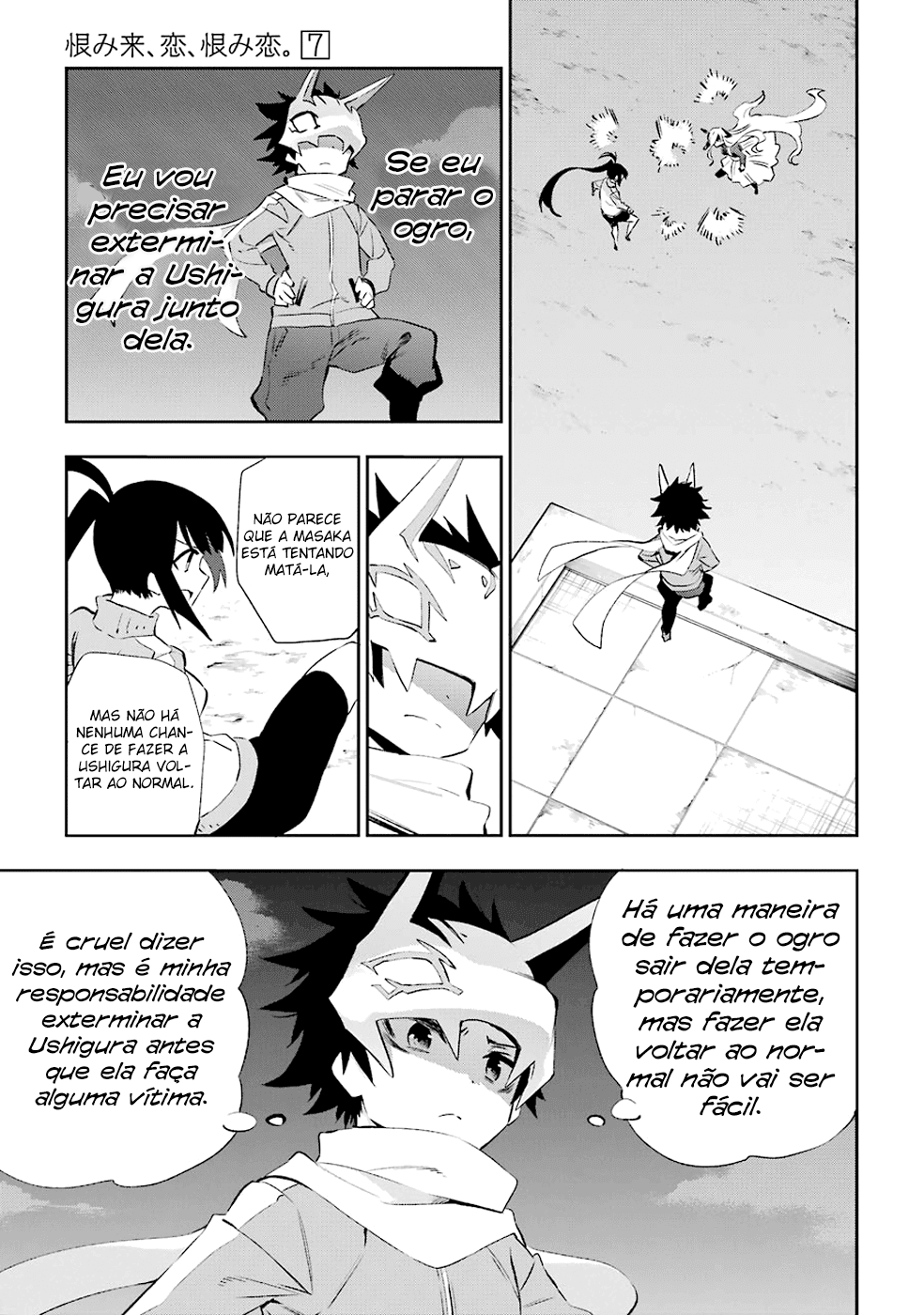 Urami Koi, Koi, Urami Koi Capítulo 33 Página 17