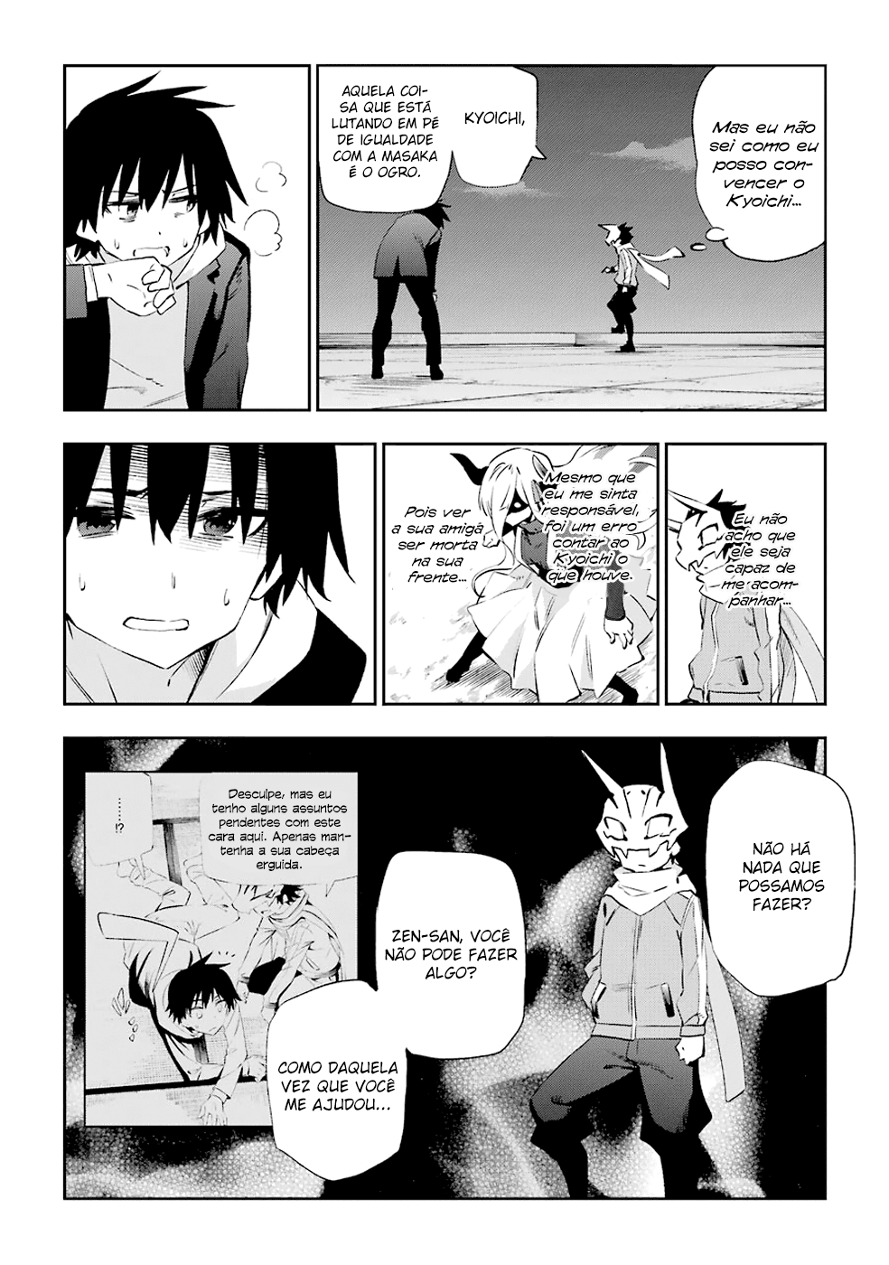 Urami Koi, Koi, Urami Koi Capítulo 33 Página 18