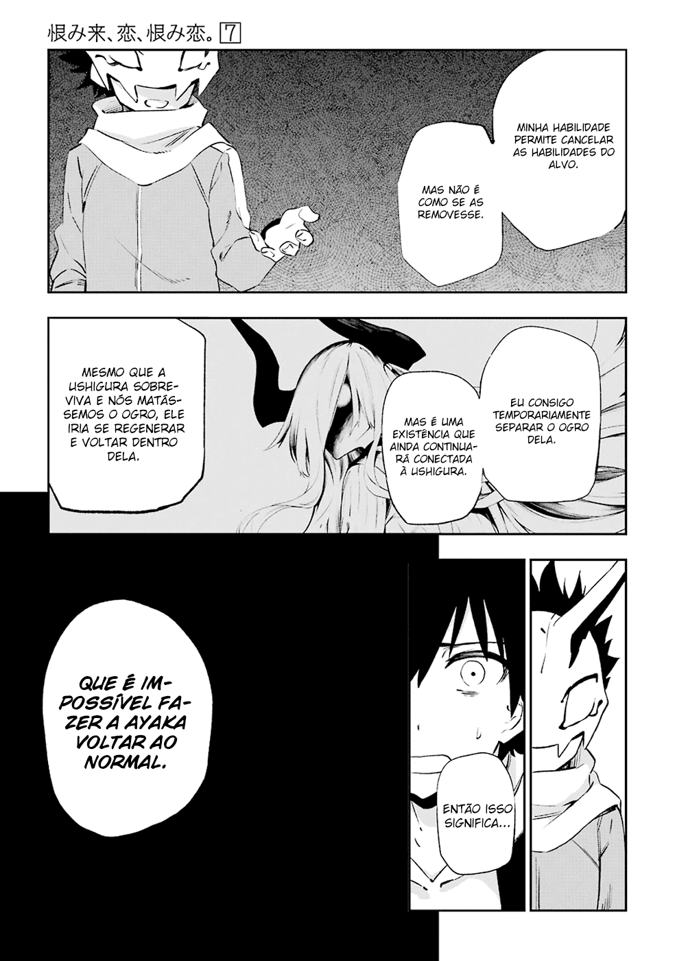 Urami Koi, Koi, Urami Koi Capítulo 33 Página 19