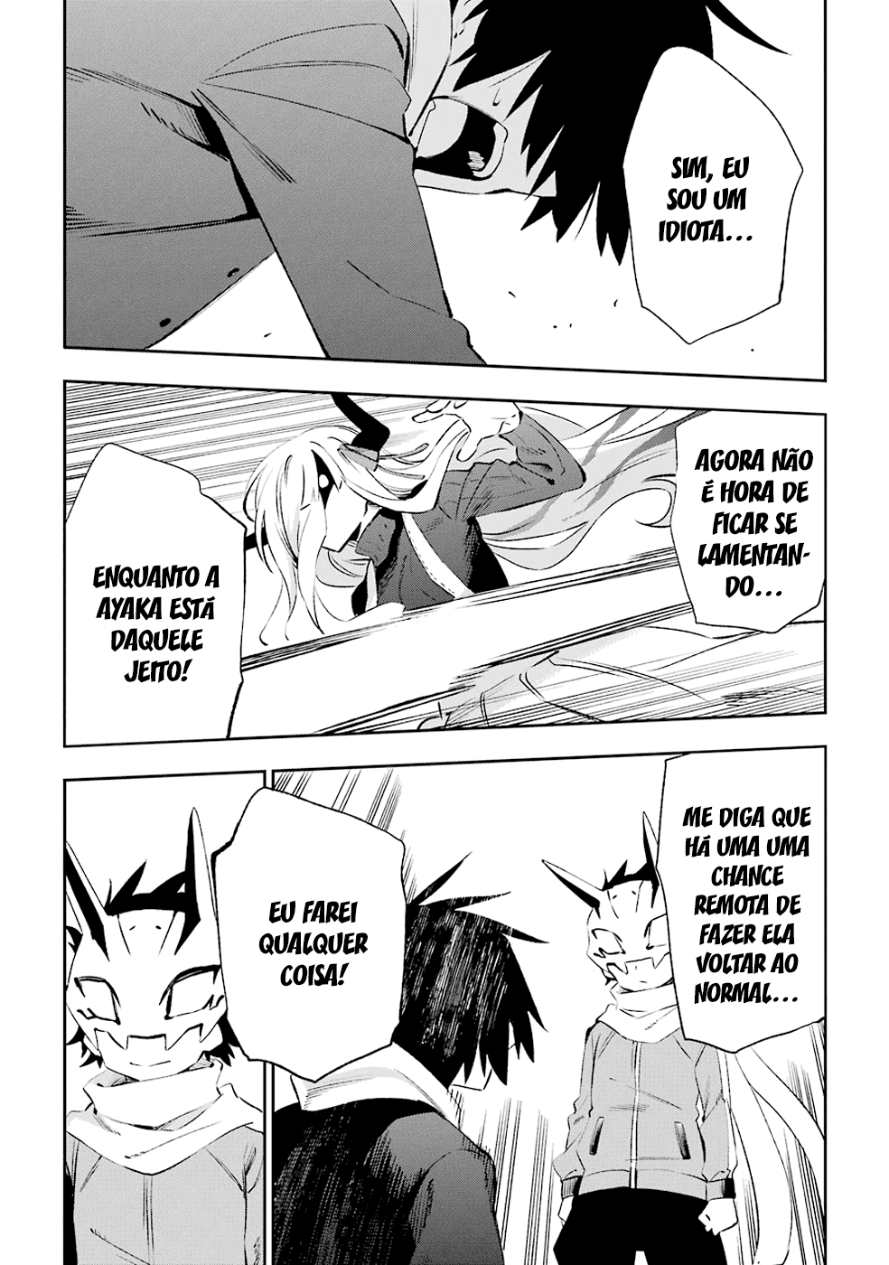 Urami Koi, Koi, Urami Koi Capítulo 33 Página 22