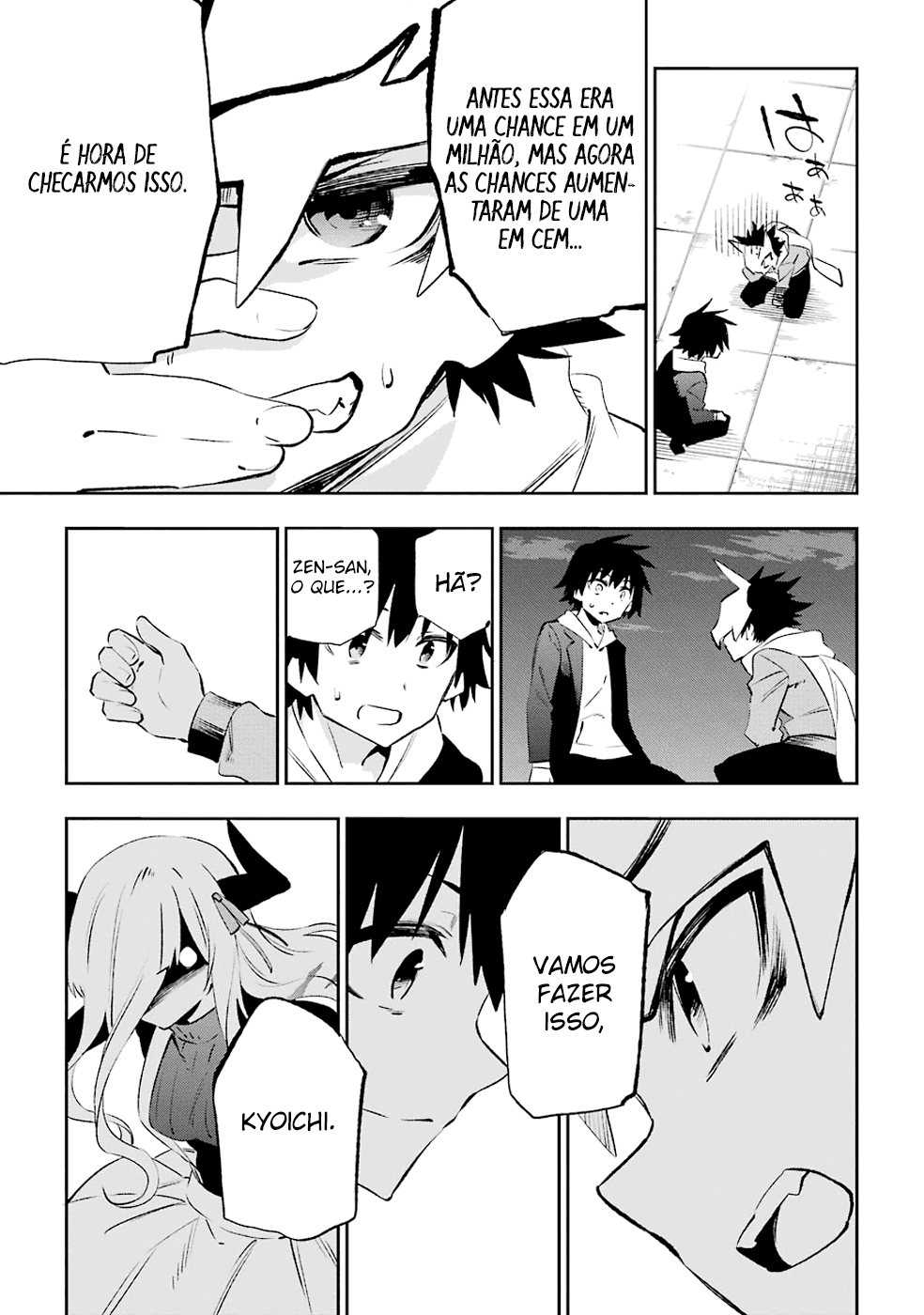Urami Koi, Koi, Urami Koi Capítulo 33 Página 25