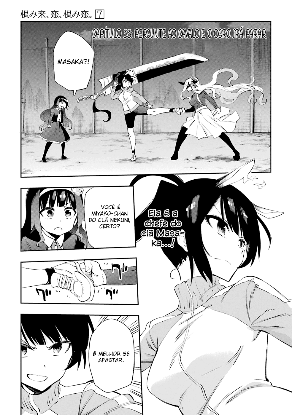Urami Koi, Koi, Urami Koi Capítulo 33 Página 3