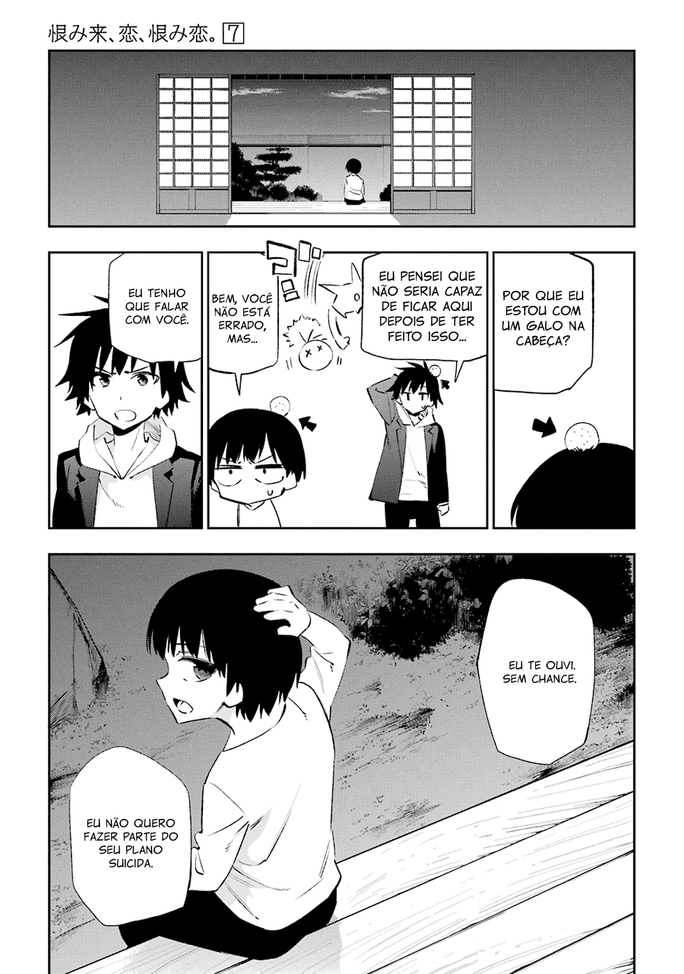 Urami Koi, Koi, Urami Koi Capítulo 33 Página 30