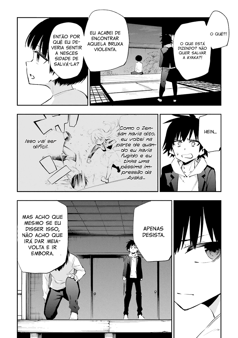 Urami Koi, Koi, Urami Koi Capítulo 33 Página 31