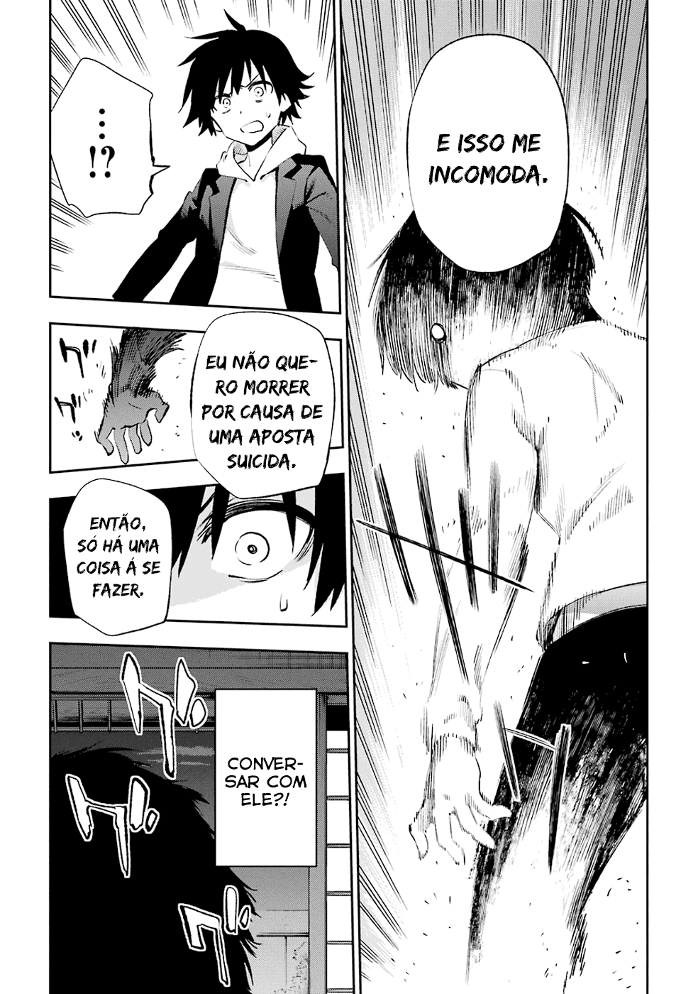 Urami Koi, Koi, Urami Koi Capítulo 33 Página 32