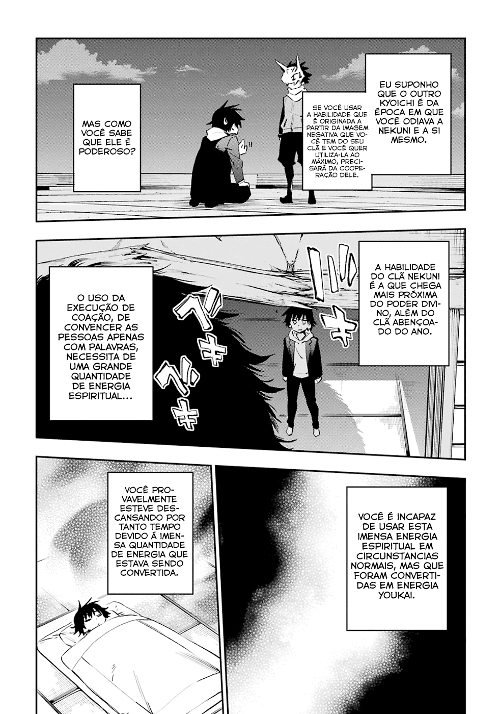 Urami Koi, Koi, Urami Koi Capítulo 33 Página 33