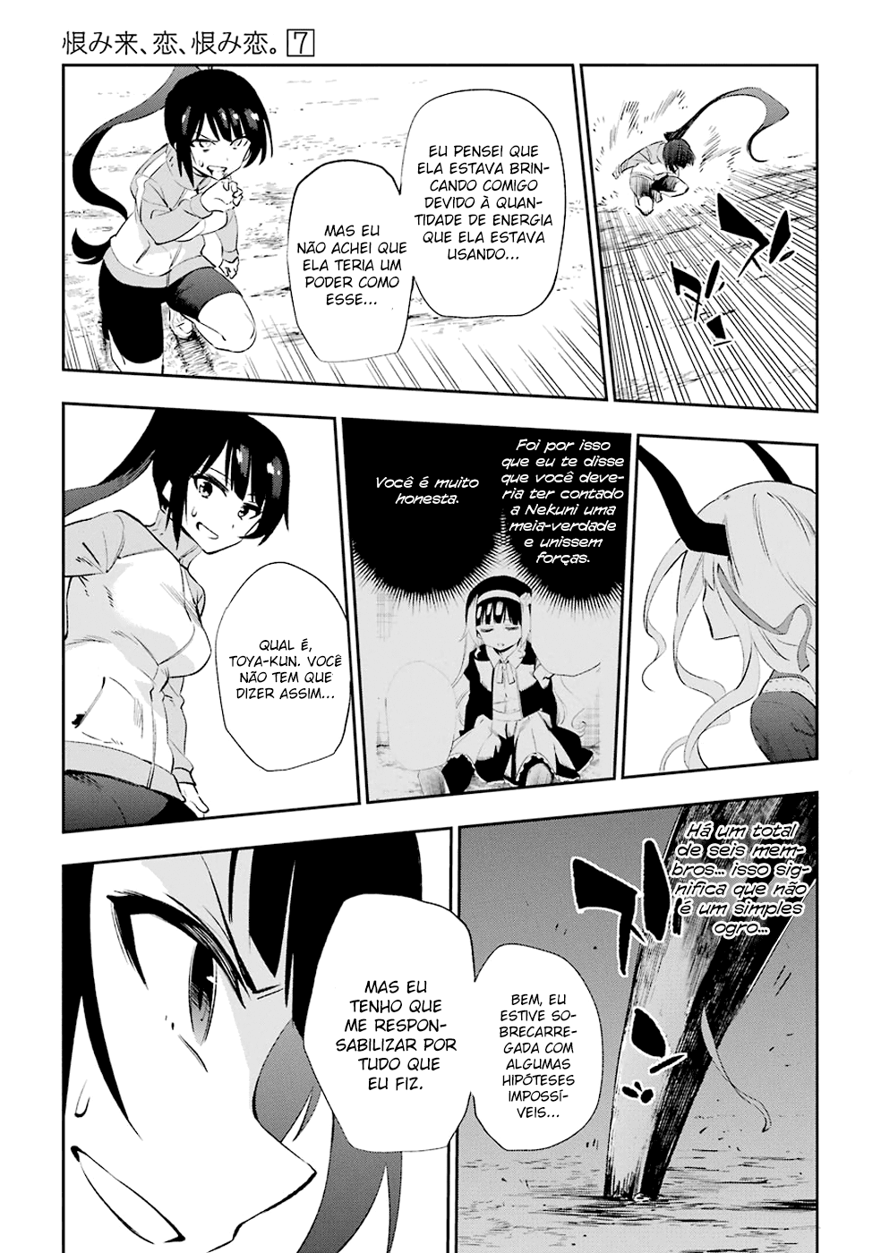 Urami Koi, Koi, Urami Koi Capítulo 33 Página 38