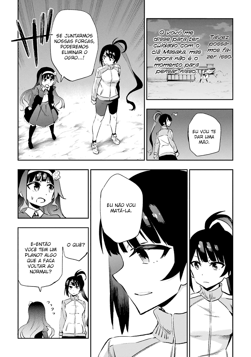 Urami Koi, Koi, Urami Koi Capítulo 33 Página 7