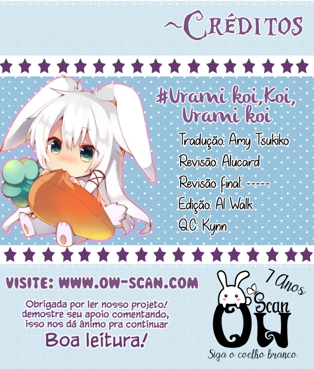Urami Koi, Koi, Urami Koi Capítulo 37 Página 1