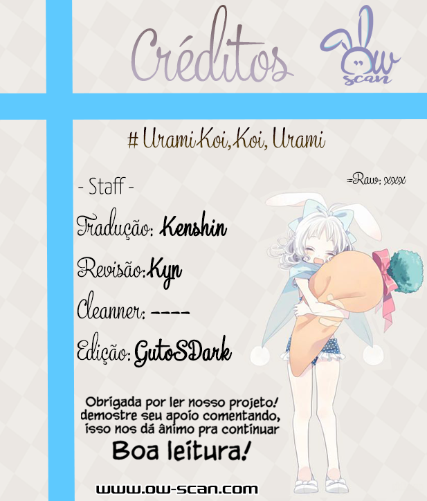 Urami Koi, Koi, Urami Koi Capítulo 4 Página 1