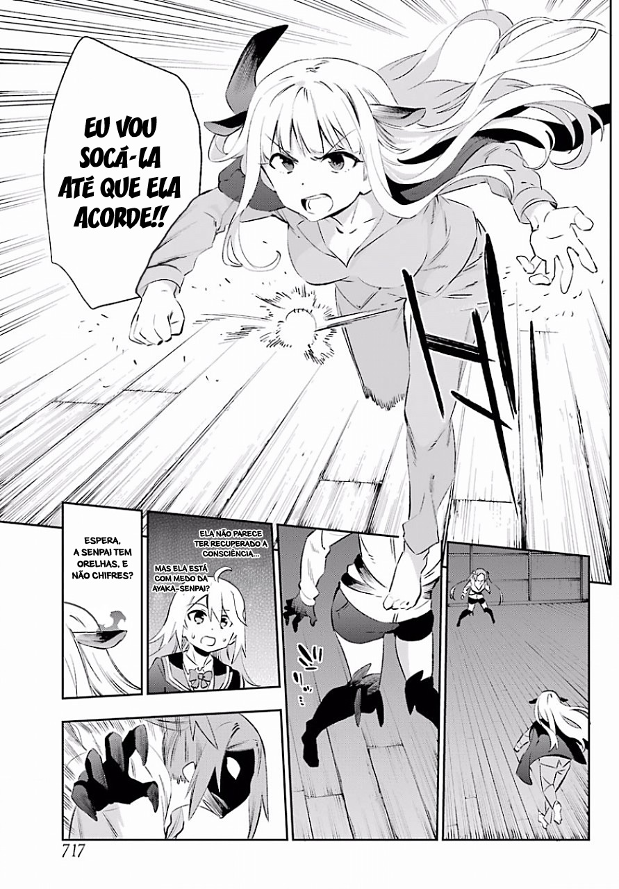 Urami Koi, Koi, Urami Koi Capítulo 40 Página 13