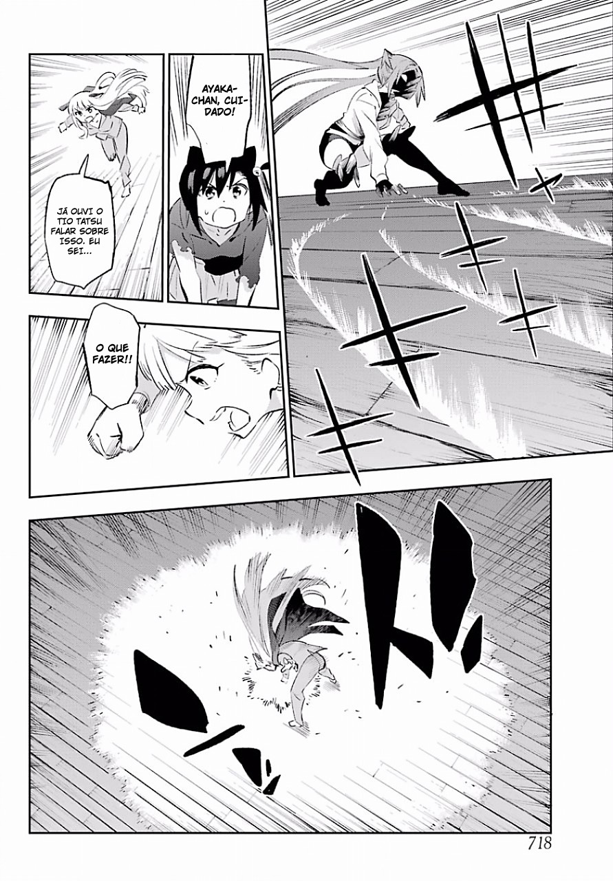 Urami Koi, Koi, Urami Koi Capítulo 40 Página 14