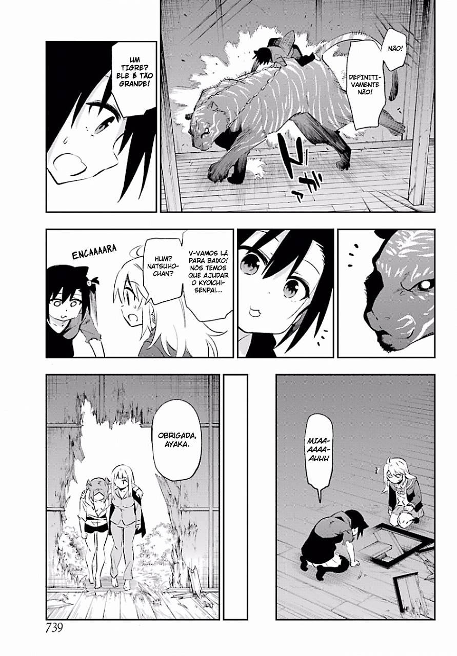 Urami Koi, Koi, Urami Koi Capítulo 40 Página 35