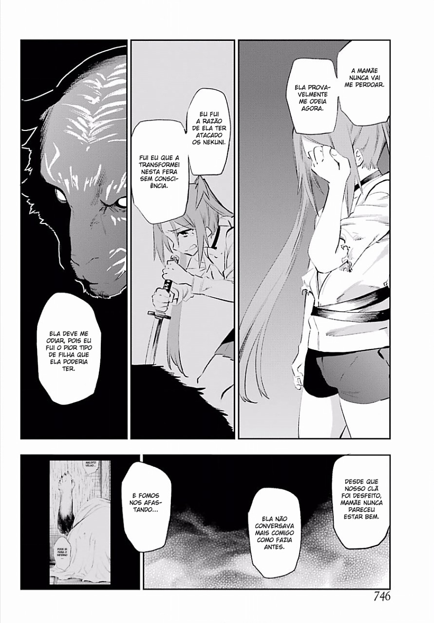 Urami Koi, Koi, Urami Koi Capítulo 40 Página 42