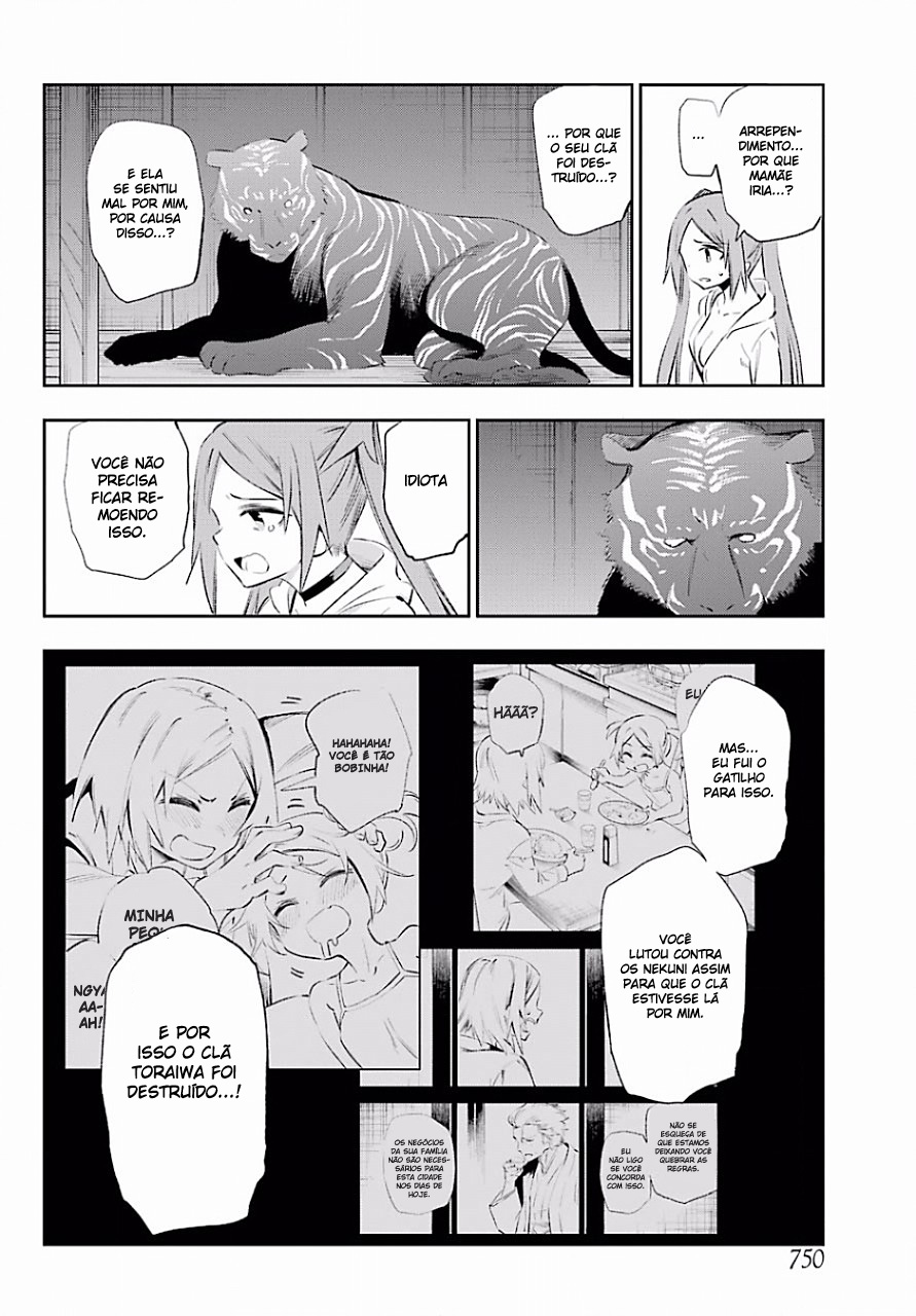 Urami Koi, Koi, Urami Koi Capítulo 40 Página 46