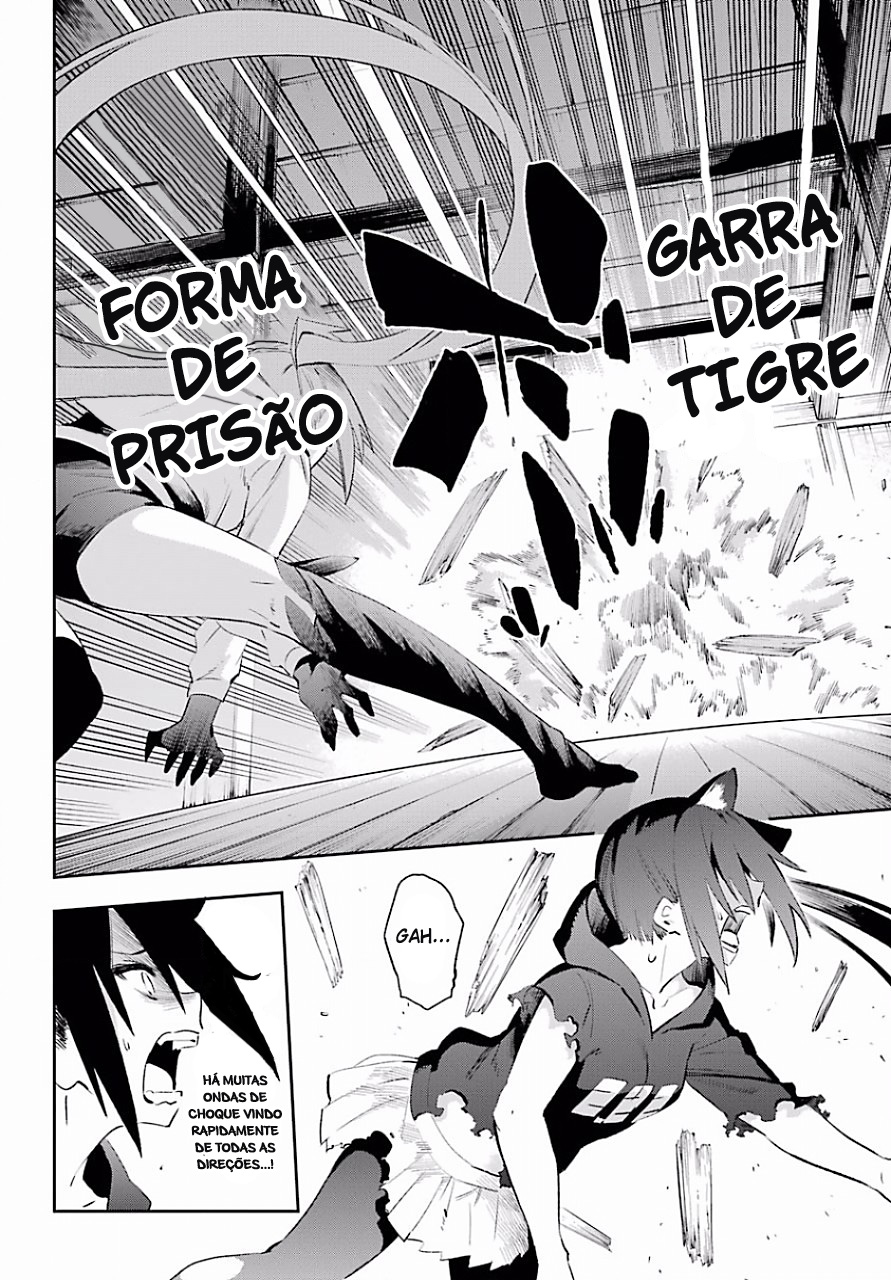 Urami Koi, Koi, Urami Koi Capítulo 40 Página 6