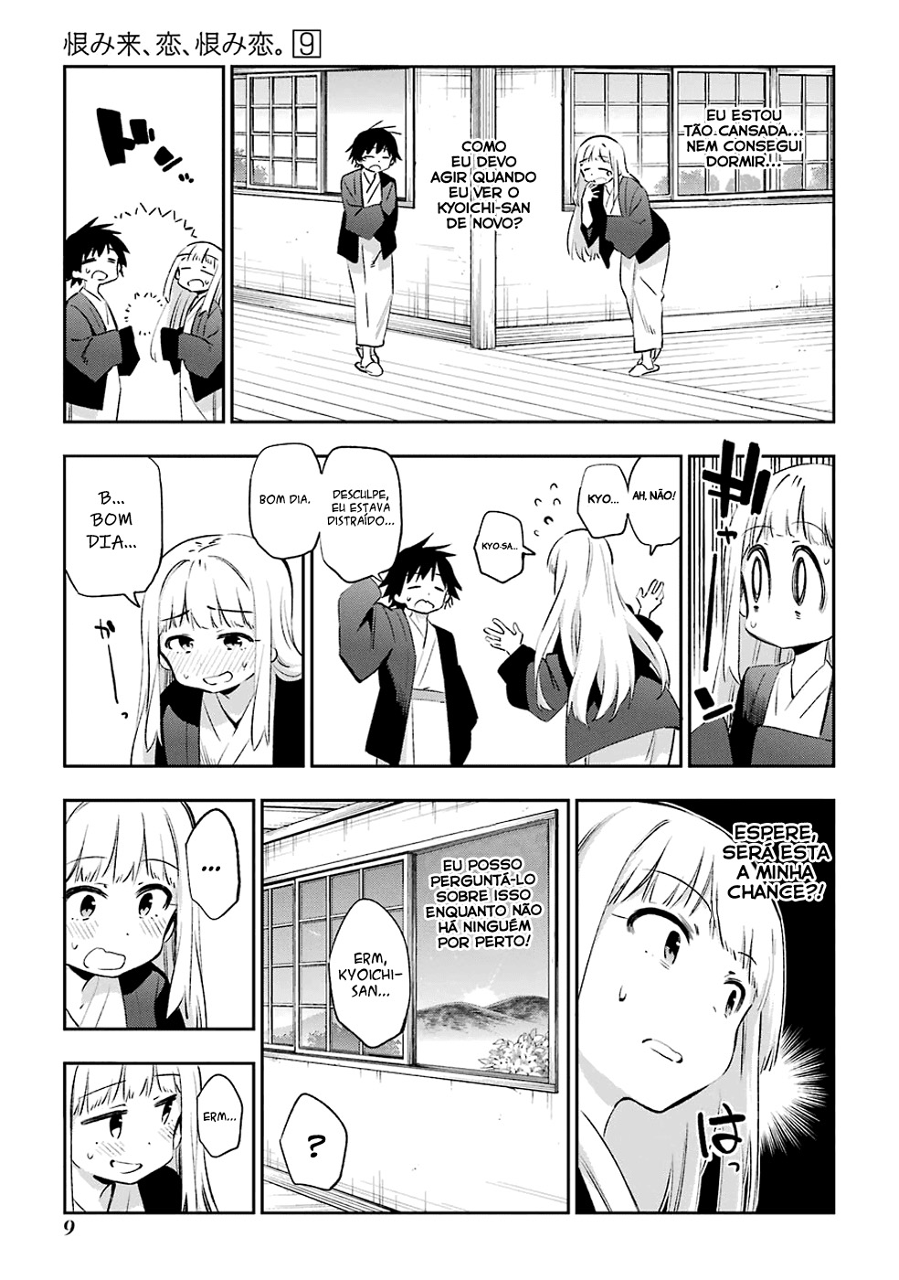 Urami Koi, Koi, Urami Koi Capítulo 43 Página 10