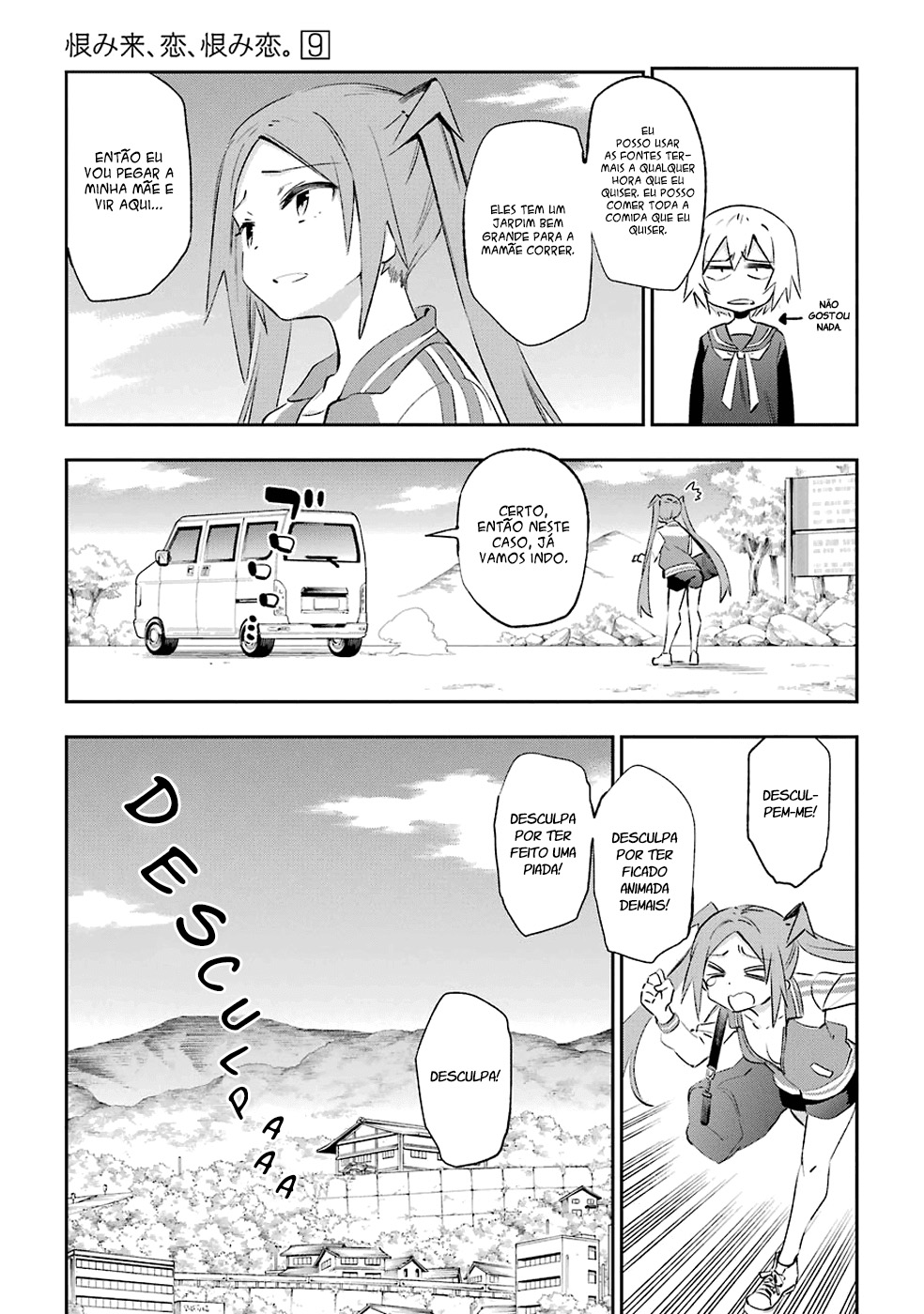 Urami Koi, Koi, Urami Koi Capítulo 43 Página 14