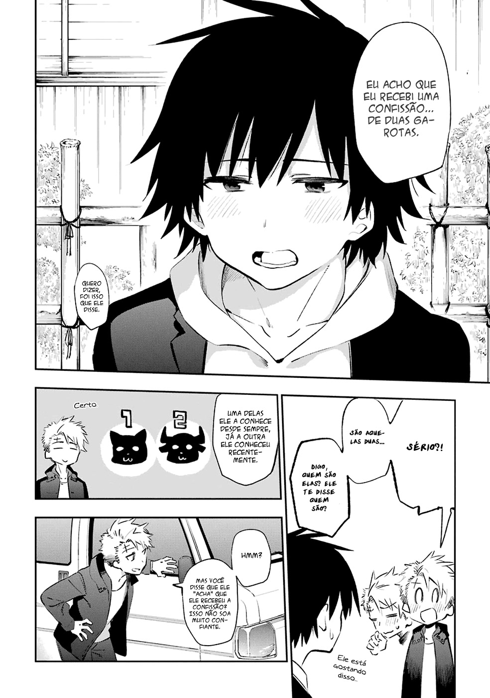 Urami Koi, Koi, Urami Koi Capítulo 43 Página 17