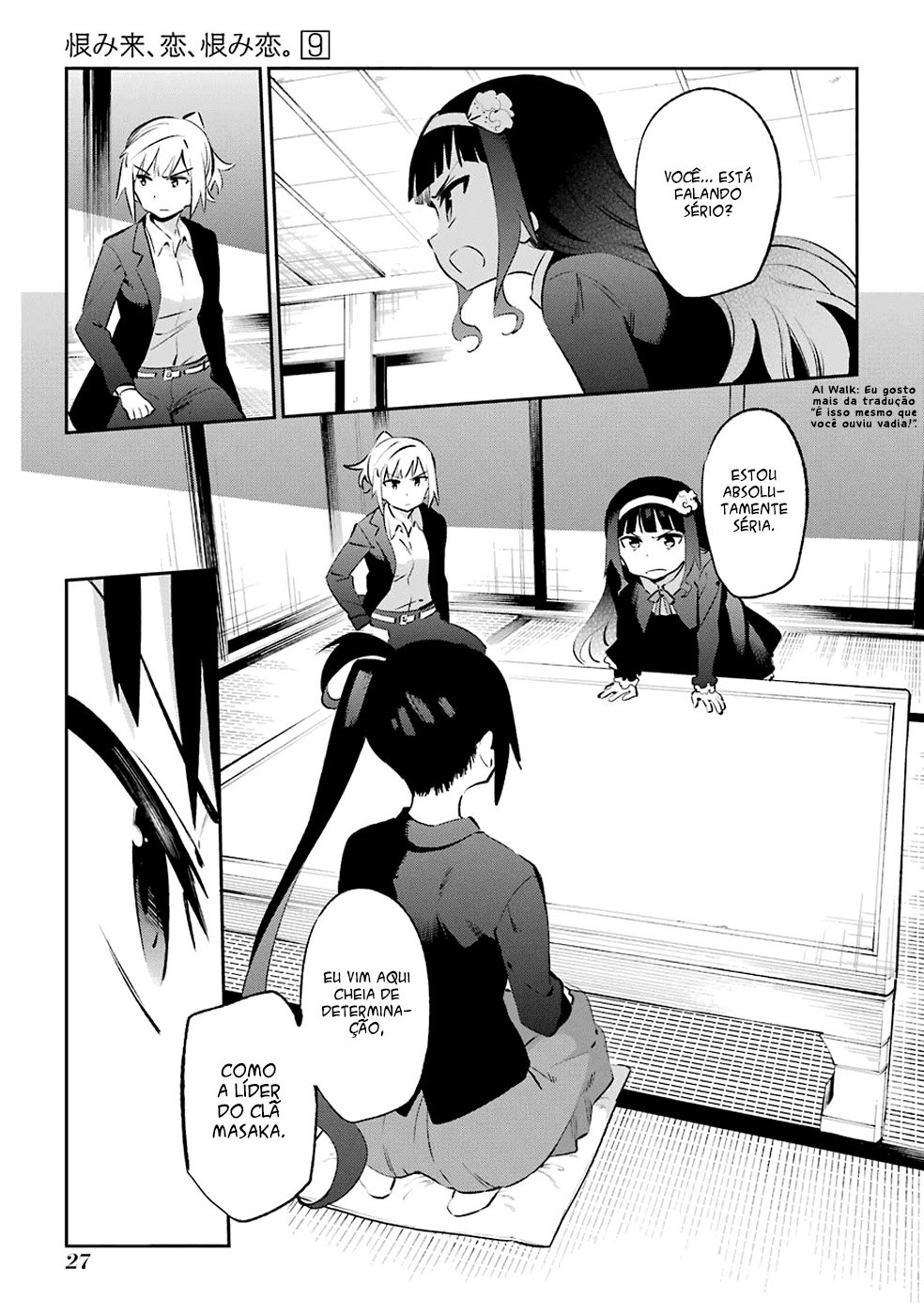 Urami Koi, Koi, Urami Koi Capítulo 43 Página 27