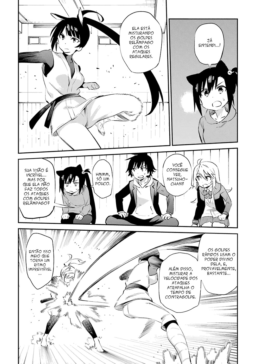 Urami Koi, Koi, Urami Koi Capítulo 45 Página 13