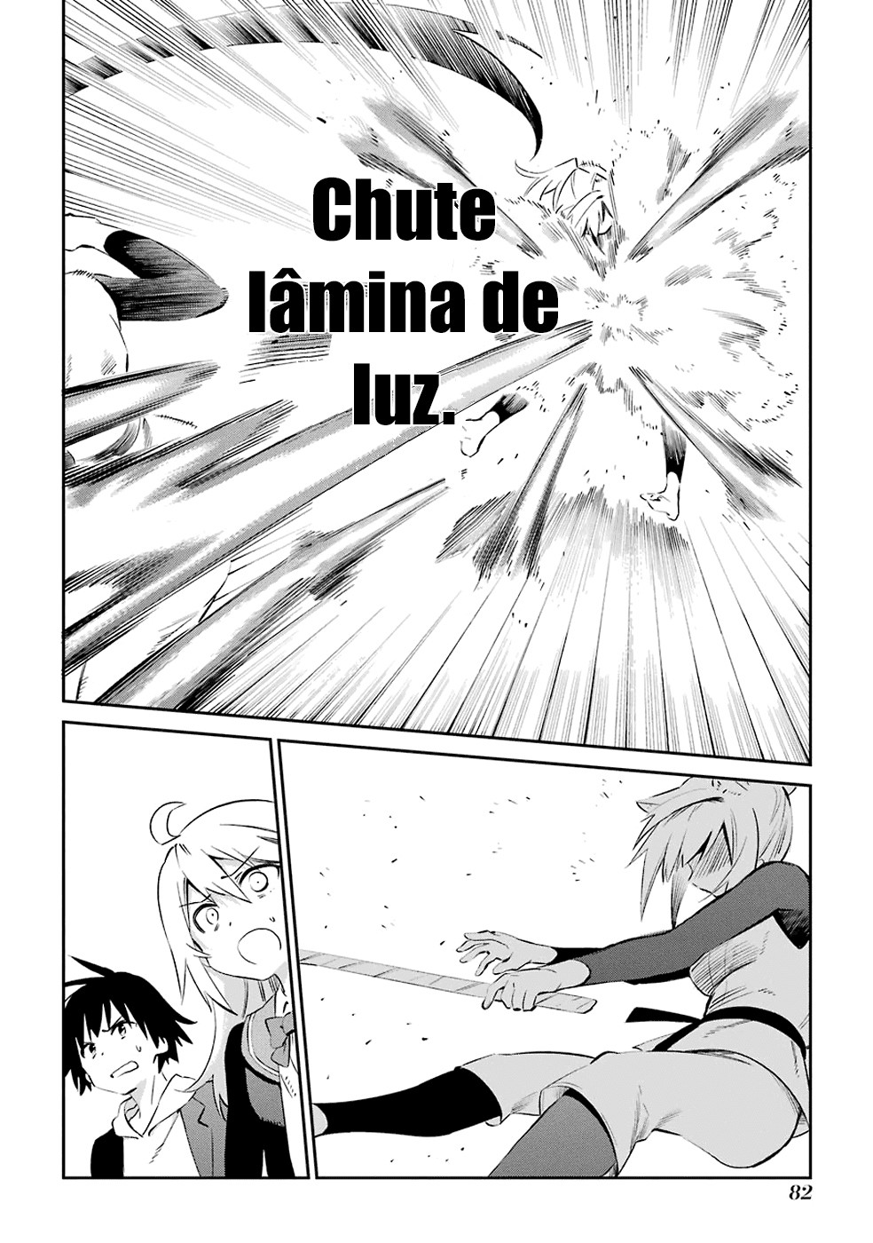 Urami Koi, Koi, Urami Koi Capítulo 45 Página 16