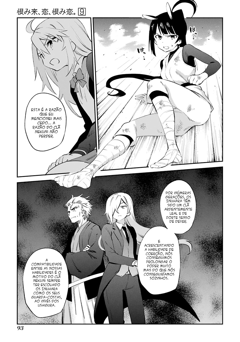 Urami Koi, Koi, Urami Koi Capítulo 45 Página 27