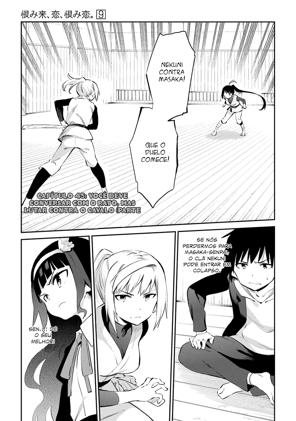 Urami Koi, Koi, Urami Koi Capítulo 45 Página 3