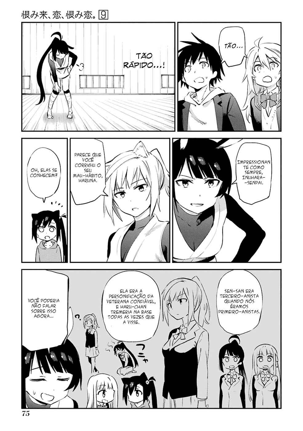 Urami Koi, Koi, Urami Koi Capítulo 45 Página 9