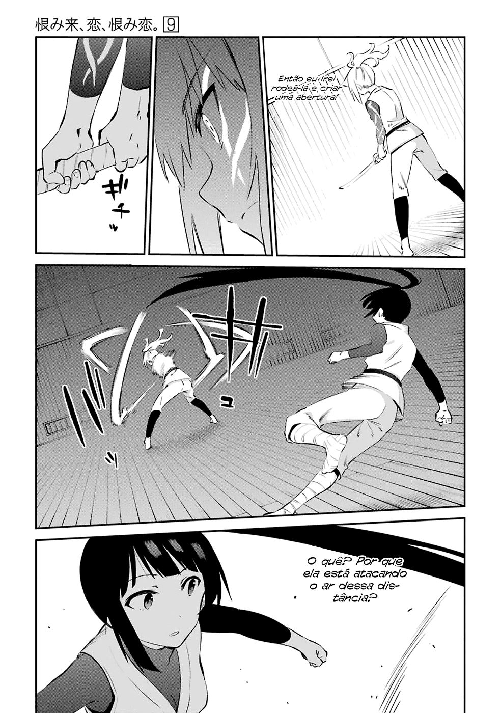 Urami Koi, Koi, Urami Koi Capítulo 46 Página 11