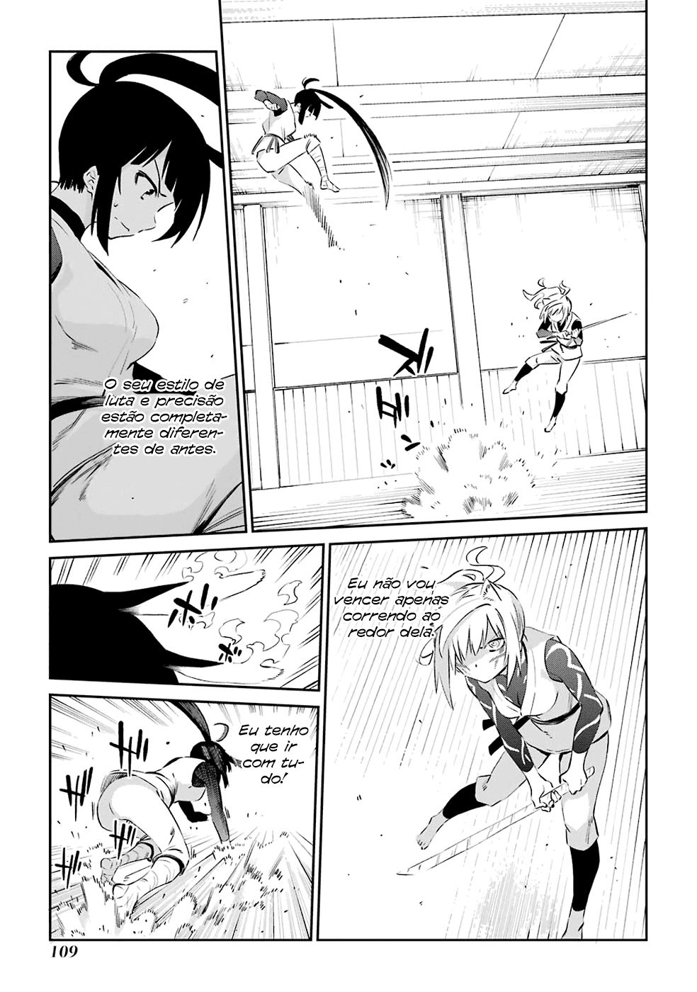 Urami Koi, Koi, Urami Koi Capítulo 46 Página 15