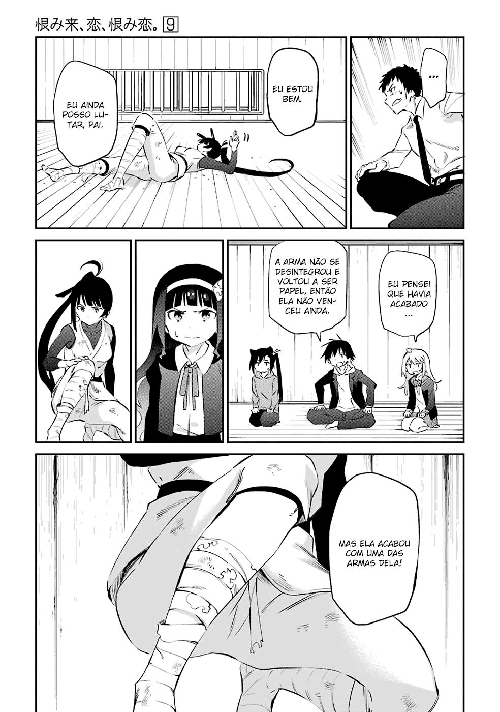 Urami Koi, Koi, Urami Koi Capítulo 46 Página 20