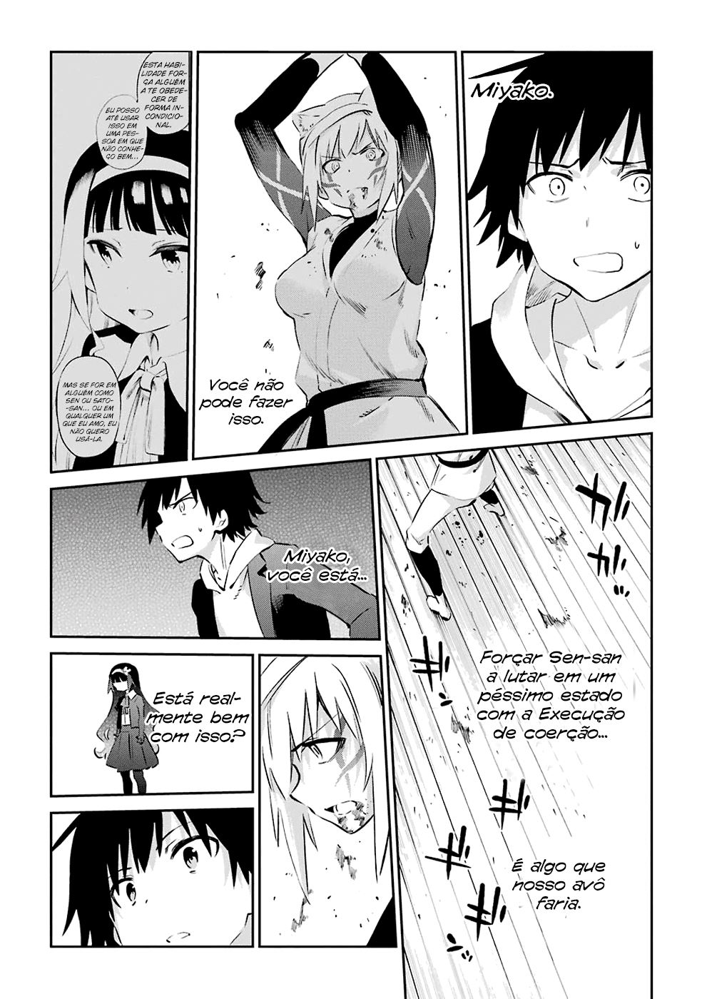 Urami Koi, Koi, Urami Koi Capítulo 46 Página 27