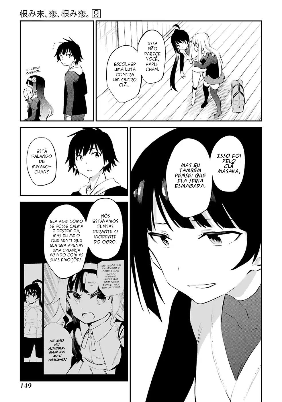 Urami Koi, Koi, Urami Koi Capítulo 47 Página 11