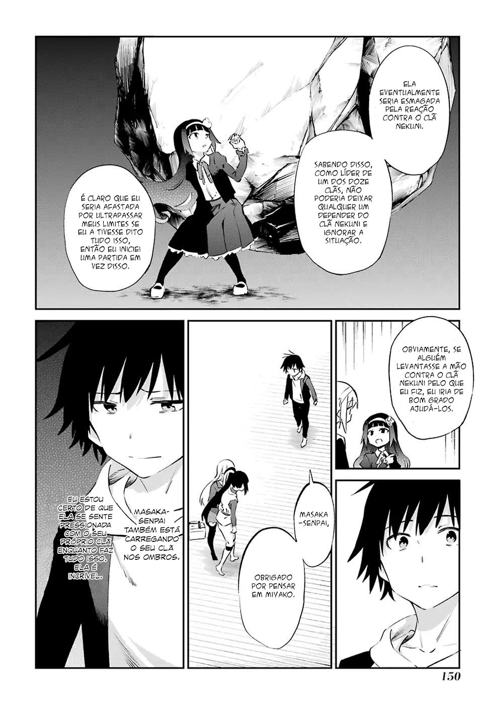 Urami Koi, Koi, Urami Koi Capítulo 47 Página 12