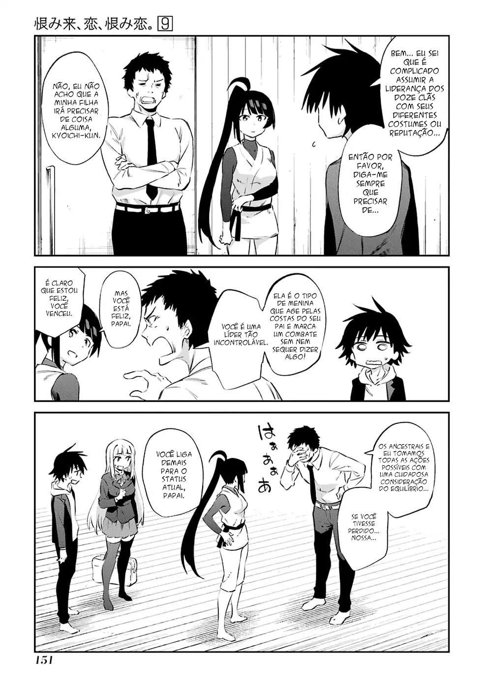 Urami Koi, Koi, Urami Koi Capítulo 47 Página 13